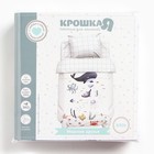 Постельное бельё ясельное «Крошка Я. Морские друзья», бязь - Фото 7