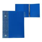 Папка на 4 кольцах А4, Calligrata, 40 мм, 700 мкм, внутренний и торцевой карман, синяя - фото 9412838