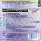 Регулятор pH Aquatics минус гранулы, 1 кг 6940116 - фото 4522889