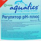 Регулятор pH Aquatics плюс гранулы, 5 кг - Фото 2