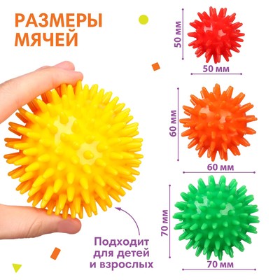 Мячи массажные развивающие Крошка Я «Ёжики», ø5, 6, 7, 8 см, от 6 мес., в наборе 4 шт.