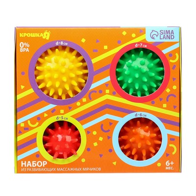 Мячи массажные развивающие Крошка Я «Ёжики», ø5, 6, 7, 8 см, от 6 мес., в наборе 4 шт.