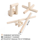 Игра «Городки», биты 2 шт. 56.3×3 см, рюх 5 шт. 10.8×3.5 см - Фото 1