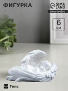 Фигурка из гипса «Ангел в крыльях», перламутровая, 7×4.5×4.5 см - Фото 1