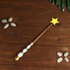 Сувенир из дерева "Волшебная палочка феи со звездой, драгоценная" - фото 3483930