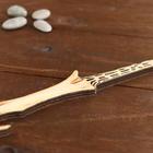 Волшебная палочка, деревянная - Фото 2