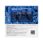 Магний B6 форте, 50 таблеток по 500 мг - Фото 2