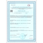 Магний B6 форте, 50 таблеток по 500 мг - Фото 6