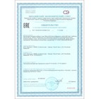 Магний B6 форте, 50 таблеток по 500 мг - Фото 4