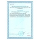 Магний B6 форте, 50 таблеток по 500 мг - Фото 5