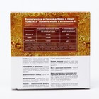 Льняное масло Омега-3 с витамином Е, 100 капсул по 350 мг - Фото 3