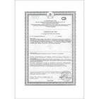 Льняное масло Омега-3 с витамином Е, 100 капсул по 350 мг - Фото 4