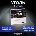 Уголь активированный, абсорбирующий, 50 таблеток по 500 мг - Фото 1