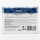 Глицин Актив для взрослых и детей, 50 таблеток по 0.1 г - Фото 3