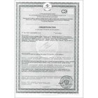 Глицин Актив для взрослых и детей, 50 таблеток по 0.1 г - Фото 4