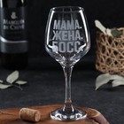 Бокал для вина «Мама. Жена. Босс», гравировка, 350 мл - Фото 4