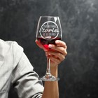 Бокал для вина «Stories не хозяйка», гравировка, 350 мл - фото 295172830