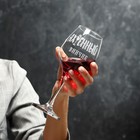 Бокал для вина «Ах*енный винчик» гравировка, 350 мл - Фото 1