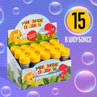 Мыльные пузыри «Динозавры», 45 мл - Фото 3