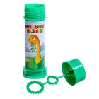 Мыльные пузыри «Динозавры», 45 мл - Фото 4