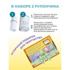 Набор для творчества "КРАФТ-ТВ. Добрая белочка" - фото 22687798