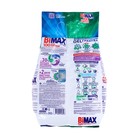Стиральный порошок BiMax «100 пятен», автомат, 3 кг - Фото 2
