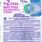 Стиральный порошок BiMax «100 пятен», автомат, 3 кг - Фото 3