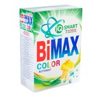 Порошок стиральный BiMax "Автомат Color", 4000 г - Фото 2