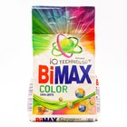Стиральный порошок BiMax Color, автомат, 3 кг - фото 318620590