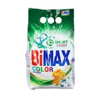 Стиральный порошок BiMax Color, автомат, 3 кг - Фото 3