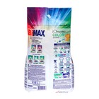 Стиральный порошок BiMax Color, автомат, 6 кг - Фото 2