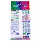 Стиральный порошок BiMax Color, автомат, 6 кг - фото 25377588 Стиральный порошок BiMax Color, автомат, 6 кг - фото 25377588
