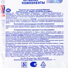 Стиральный порошок BiMax «100 пятен», автомат, 6 кг - Фото 3