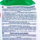 Порошок стиральный Sorti Супер Экон Автомат, 6 кг - Фото 6