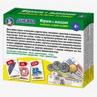 Настольная игра Десятое Королевство «Денежка. Играем в магазин. Покупаем всякую всячину» - Фото 2