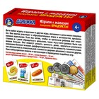 Настольная игра Десятое Королевство «Денежка. Играем в магазин. Покупаем продукты» - Фото 2