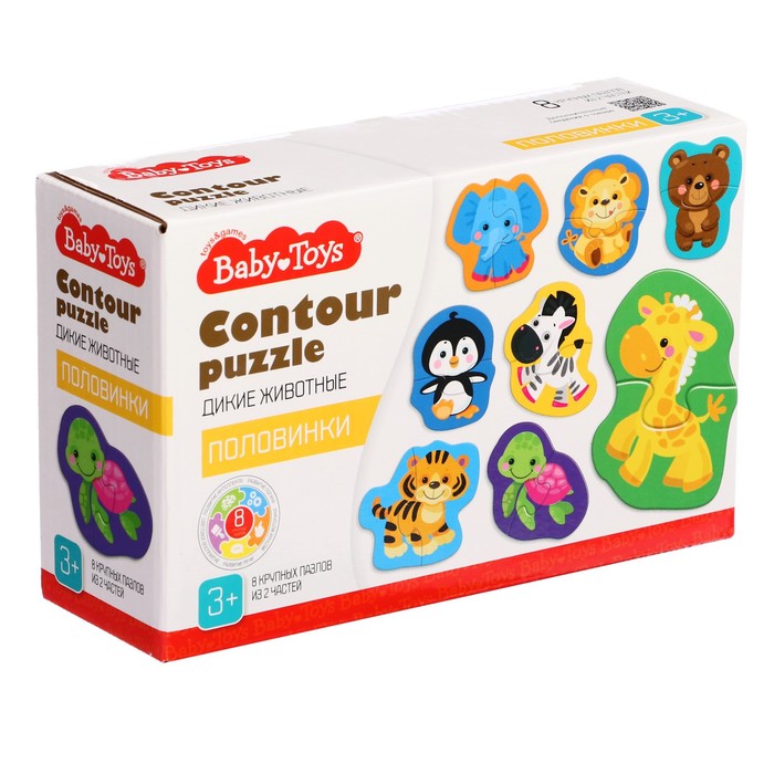 Пазл контурный «Дикие животные», 8 штук - Фото 1
