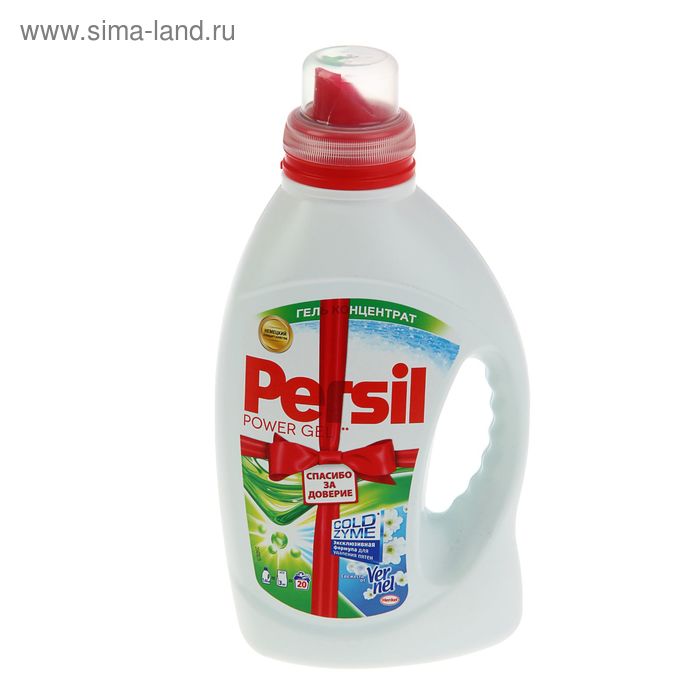 Гель для стирки Persil Power Gel «Свежесть Вернель», 1,3 л - Фото 1