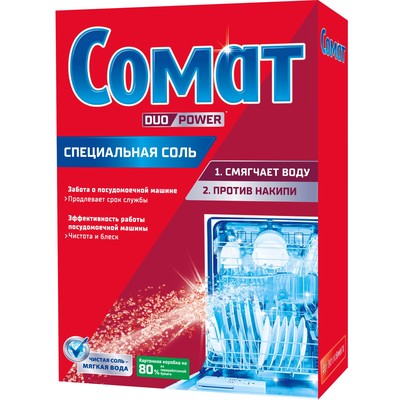 Соль для посудомоечных машин Somat Salt, 1,5 кг