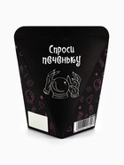 Печенье с предсказанием «К гадалке не ходи», 1 шт.  (артикул 6624792)  большой выбор товаров оптом и в розницу по низким ценам с доставкой