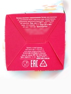 Печенье с предсказанием «С днем рождения!», 1 шт.  (артикул 6624799)  большой выбор товаров оптом и в розницу по низким ценам с доставкой