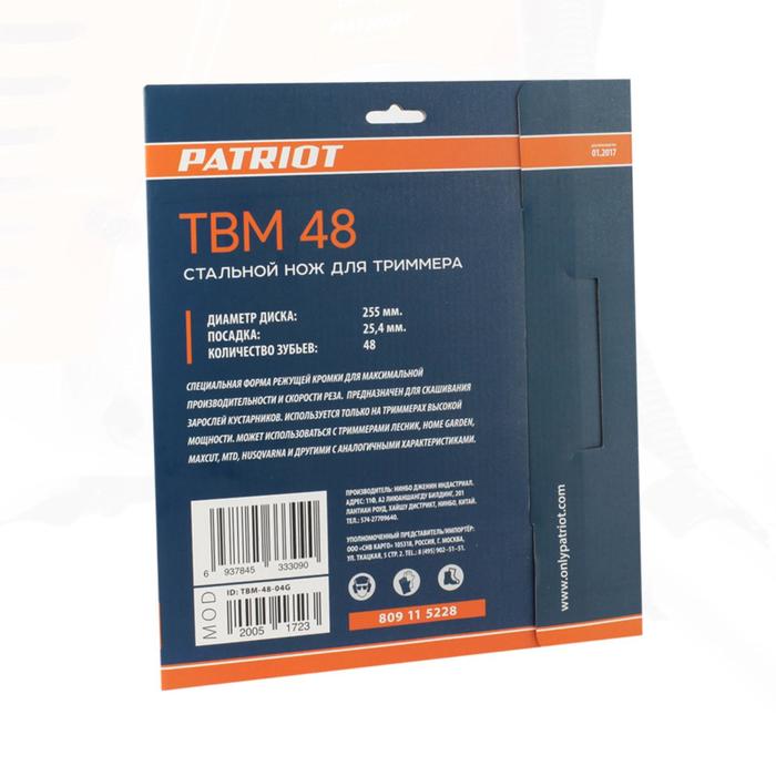 Нож PATRIOT TBM-48, 255x25.4 мм, 48 твердосплавных зубьев - фото 1898437222