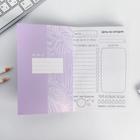 Блокнот творческого человека в мягкой обложке «Живи.Твори.Создавай» А6 120 л - Фото 3