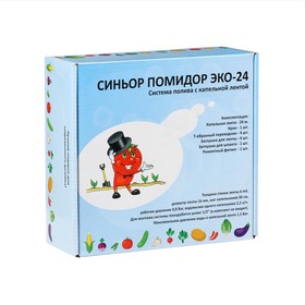 Набор для капельного полива, с капельной лентой 24 м, «Синьор Помидор» ЭКО-24 6916552