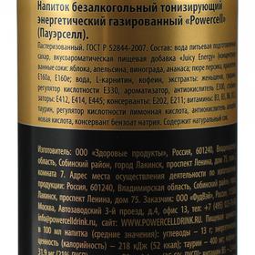

Энергетический напиток Powercell Original, 450 мл