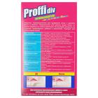 Пятновыводитель для детского белья Proffidiv, порошок, 350 г - Фото 2