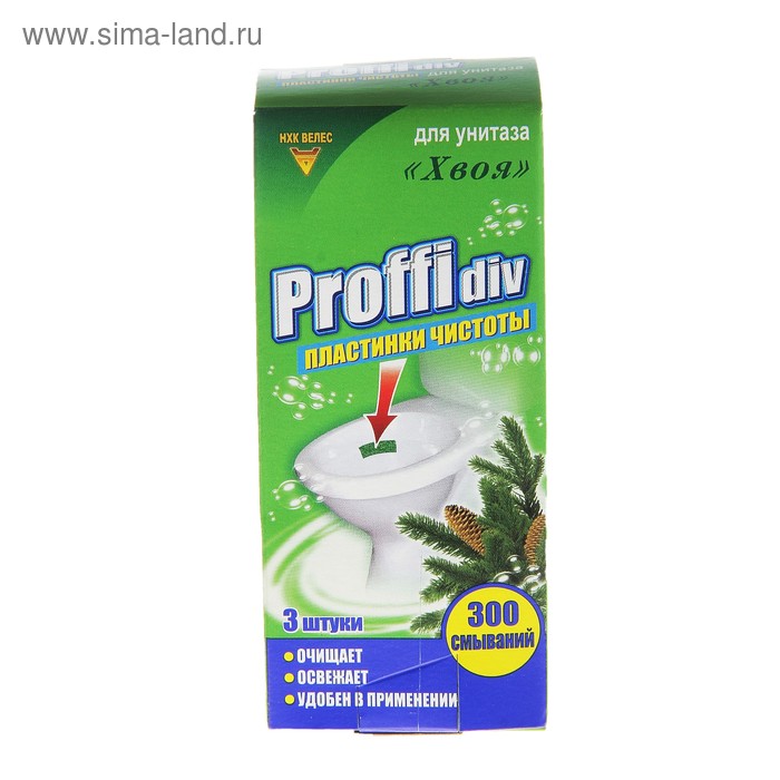 Стикеры чистоты Proffidiv "Хвоя" для унитаза, 3 шт. - Фото 1