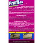 Пятновыводитель Proffidiv для мягкой мебели, 400 г - Фото 3