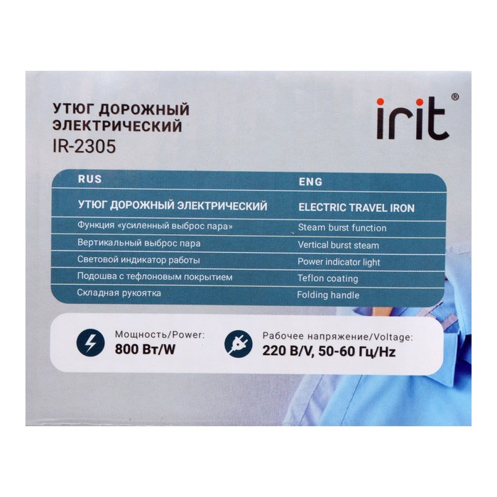 Утюг Irit IR-2305, 800 Вт, тефлоновая подошва, 200 мл, дорожный, бело-красный - фото 51474394