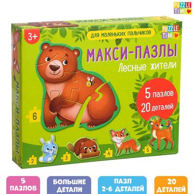 Макси - пазлы «Лесные жители», 5 пазлов, 20 деталей